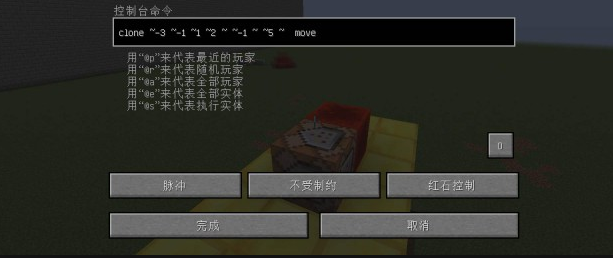 我的世界怎么给权限别人