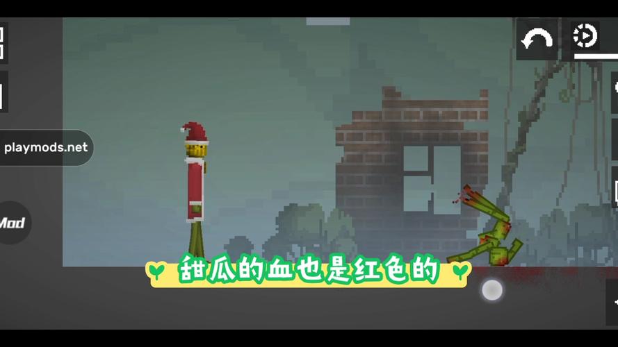 甜瓜游乐场