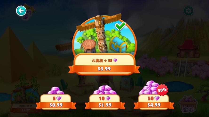 野生动物事务所