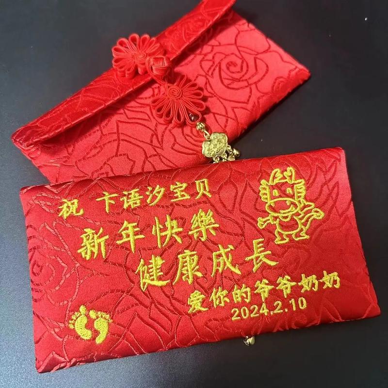 红包看看