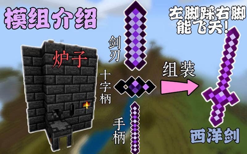 我的世界匠魂最强武器