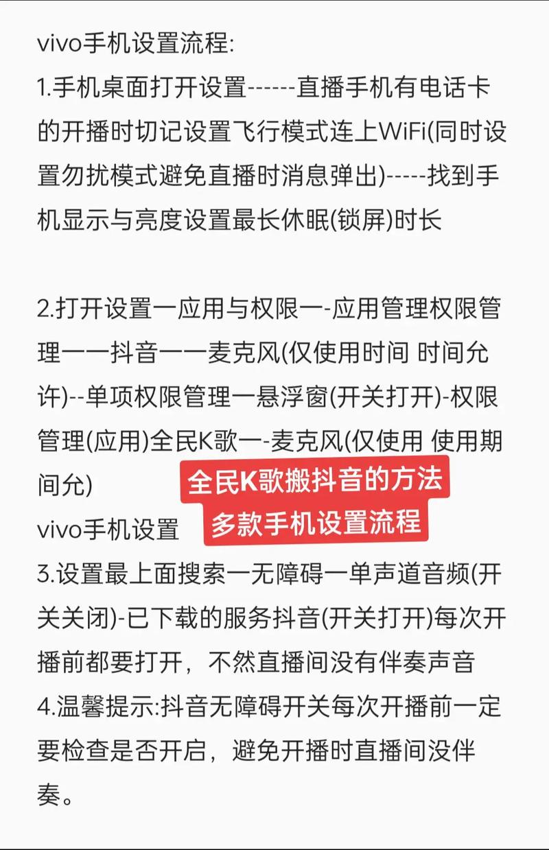 全民k歌怎么设置