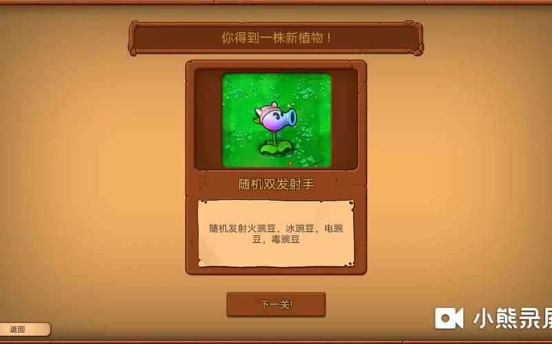随机射手