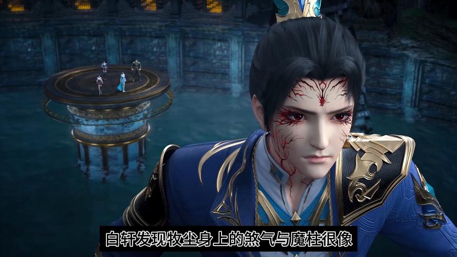 牧尘主宰 牧尘主宰