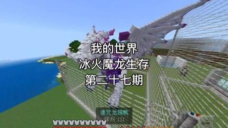 手机我的世界怎么孵龙