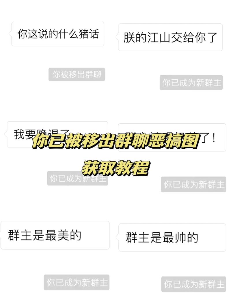 抖音粉丝群被踢出有提示吗?怎样判断是被踢出群还是群解散?