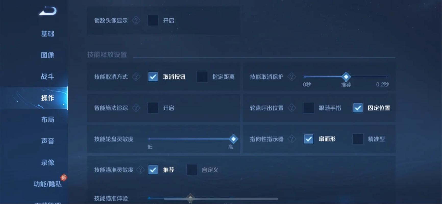 猴子设置