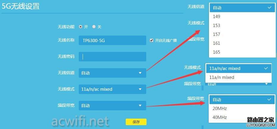 无线路由怎么设置