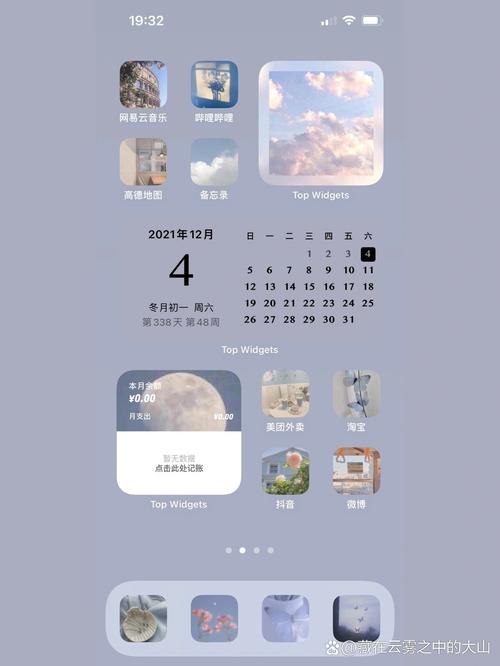 苹果桌面怎么设置