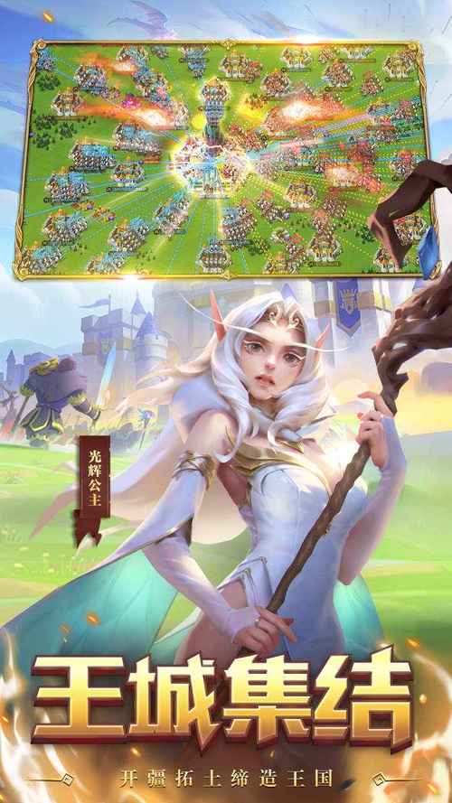 宫廷杀