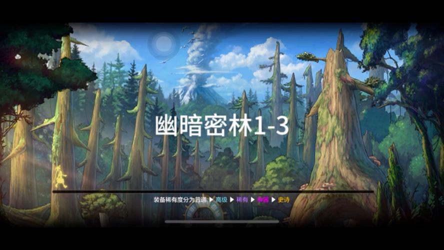 泡泡闯关地下城