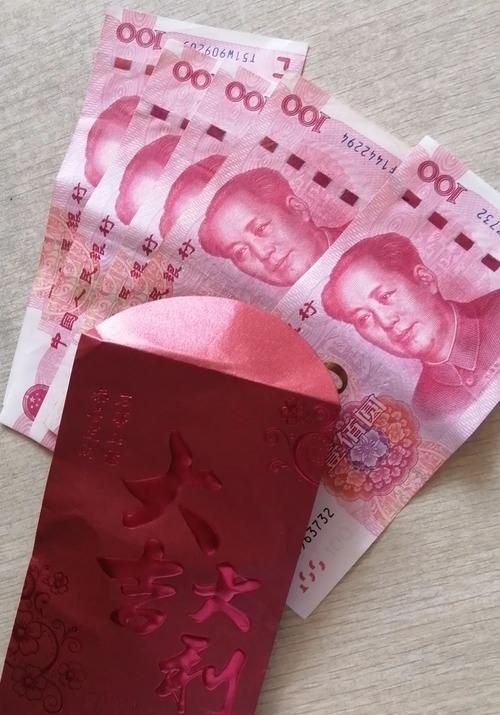 红包看看