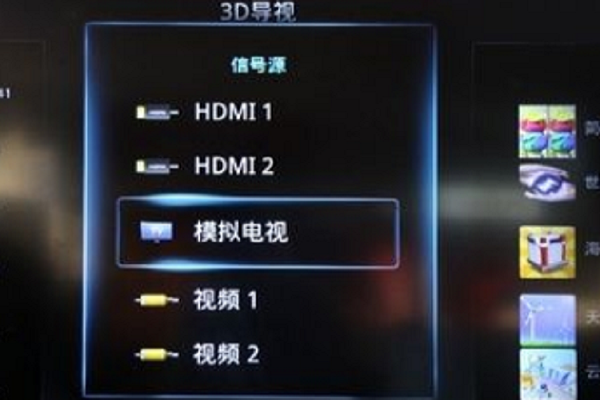 海尔电视设置