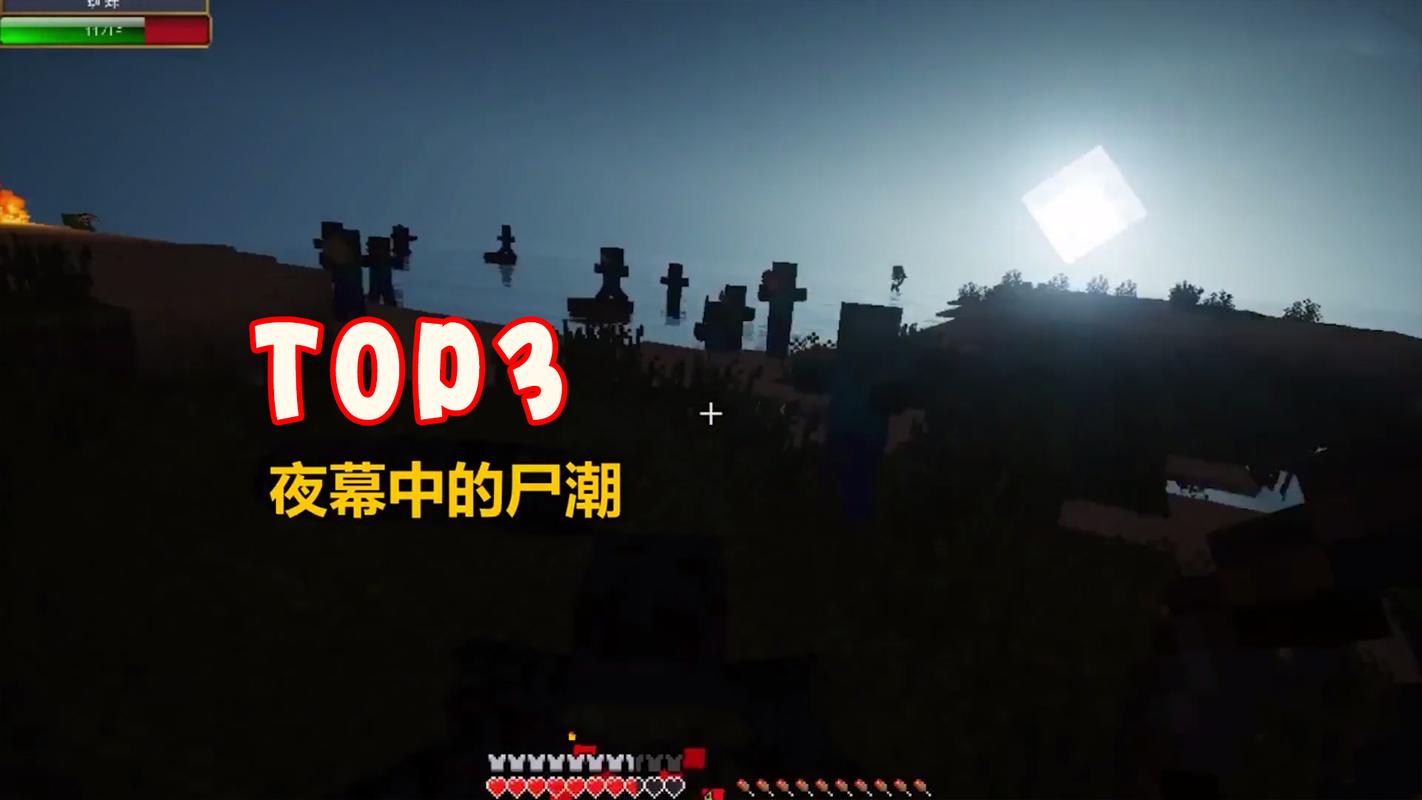 我的世界灵异事件视频