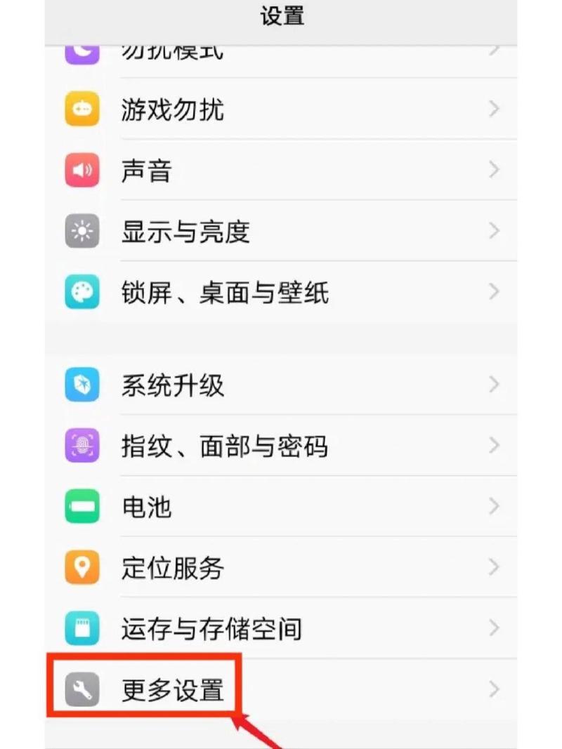 安全模式设置