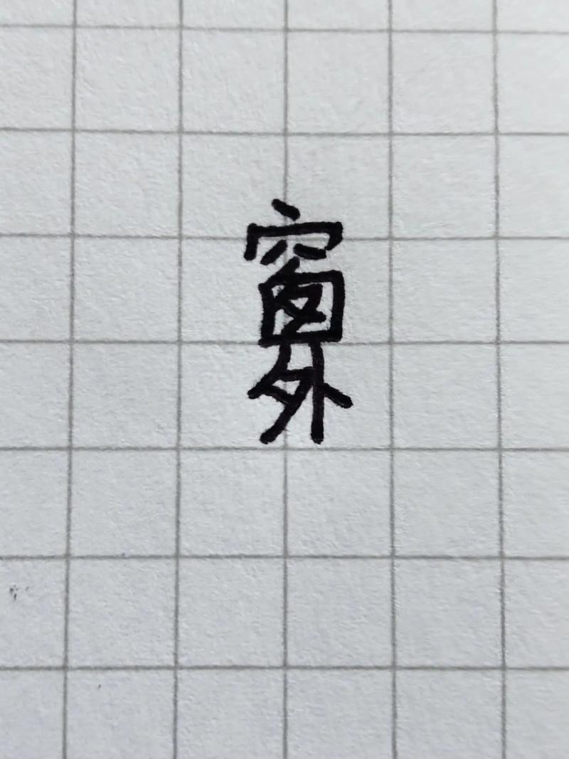 火柴人生存逃脱 火柴人生存逃脱