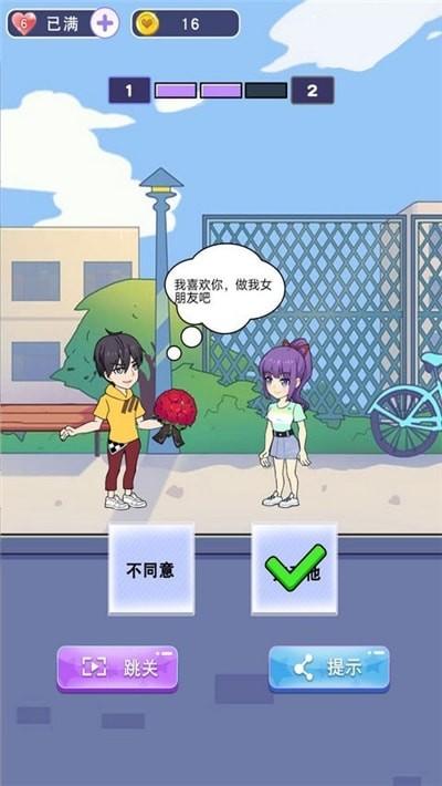 小姐姐快跑 小姐姐快跑