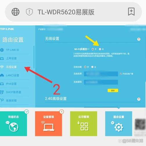无线路由怎么设置