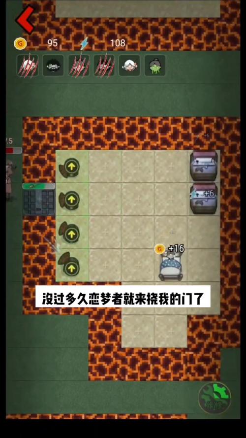 躺平发育创造世界