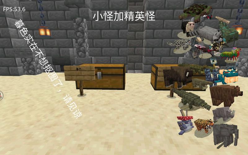 我的世界小本怪物大乱斗