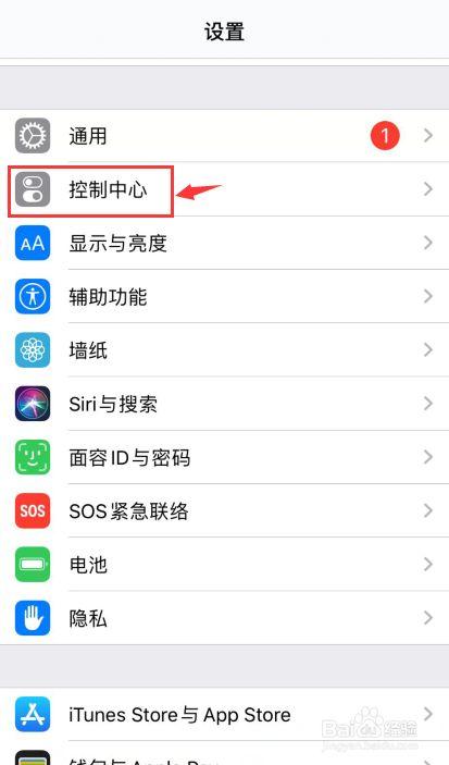 手机视频怎么设置