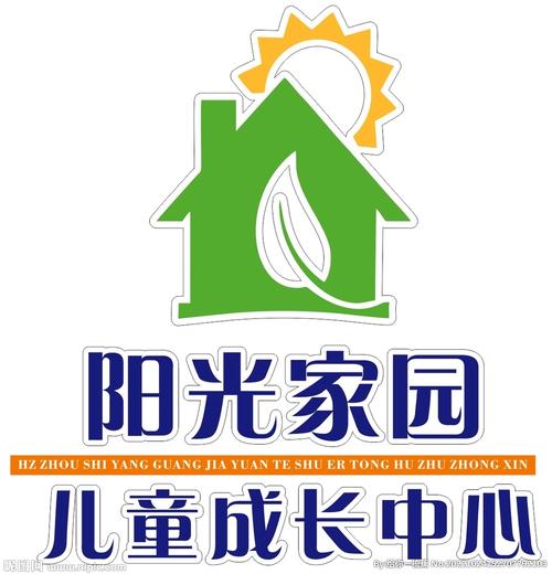 阳光家园