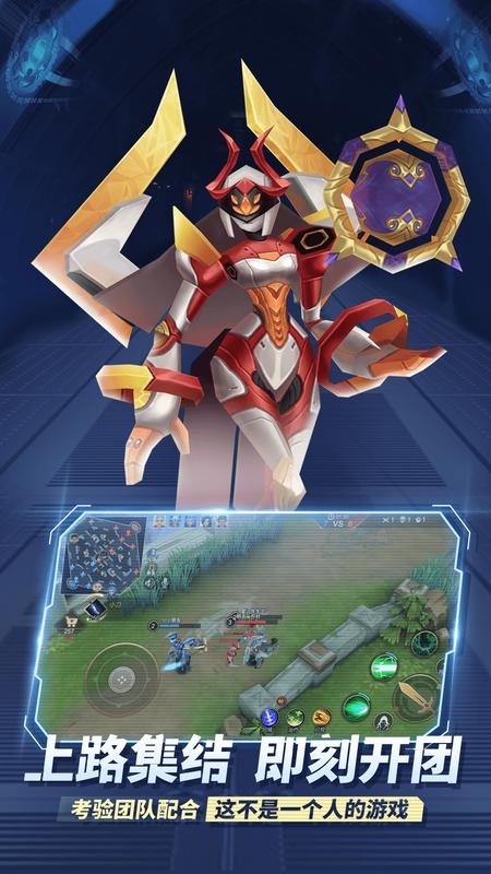 王者别嚣张5v5