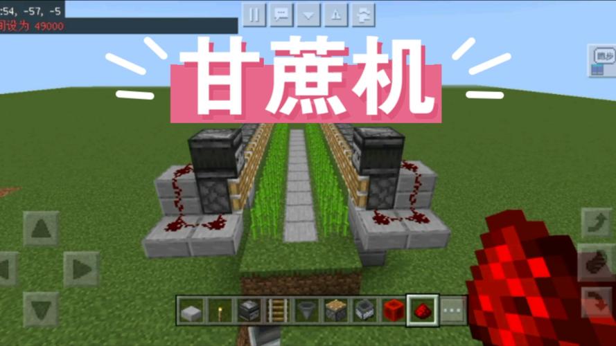 我的世界作物收割机