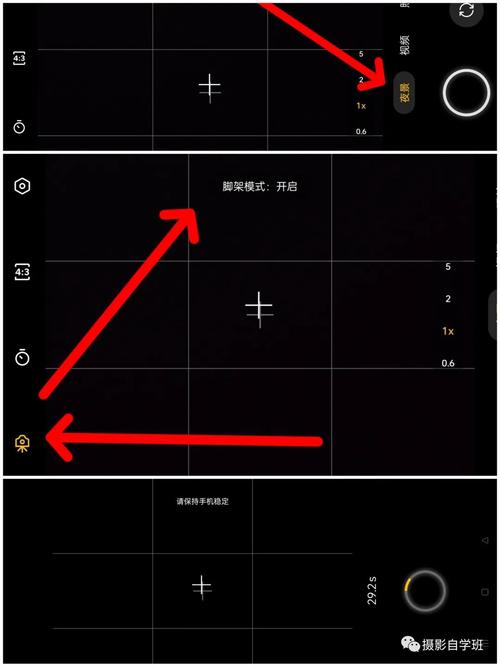 夜景参数设置