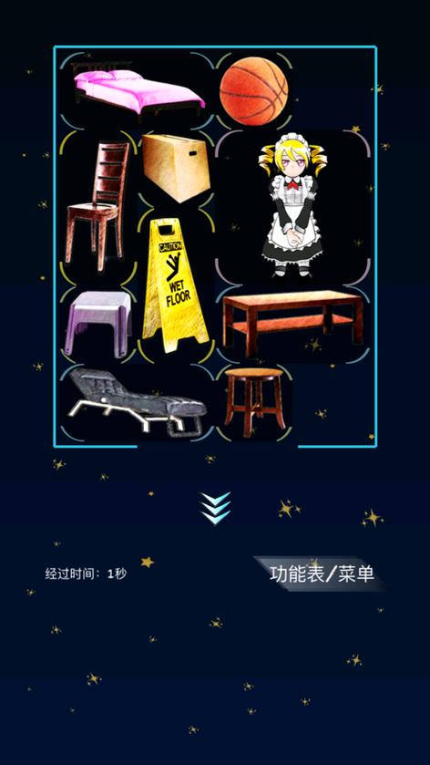 Q萌版华容道