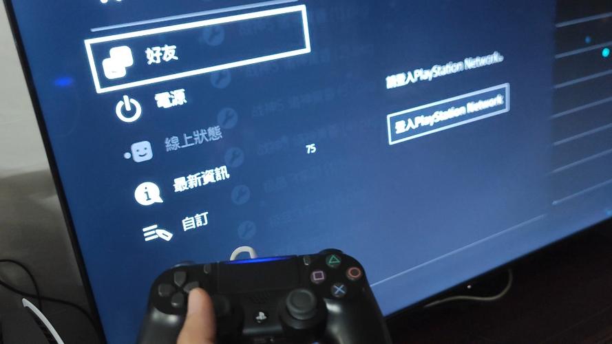 ps4怎么设置