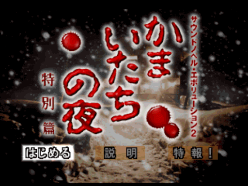 恐怖惊魂夜 恐怖惊魂夜