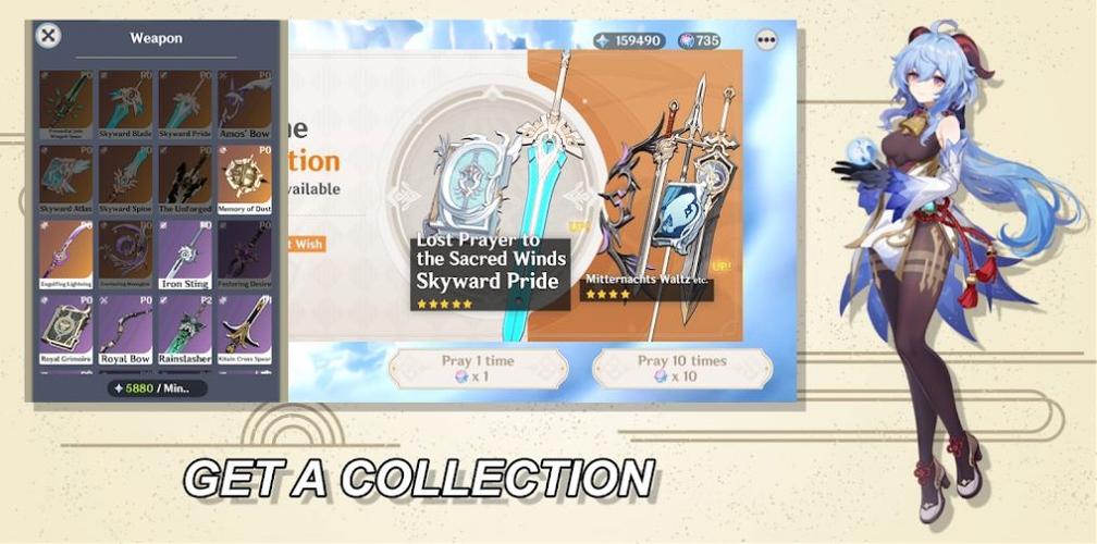 原神祈愿冲击模拟器 原神祈愿冲击模拟器