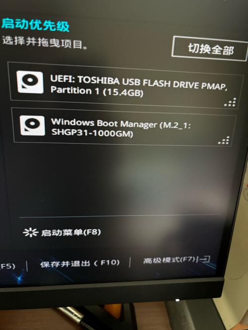 华硕设置u盘启动