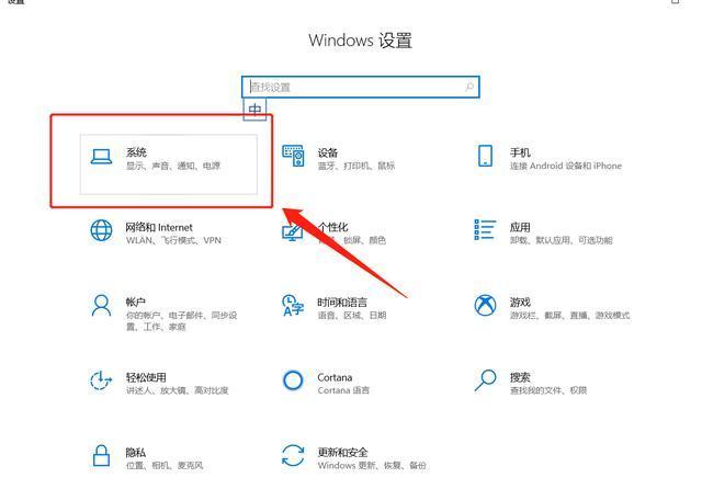 电脑显示怎么设置