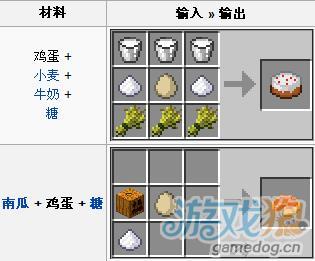 我的世界蛋怎么孵化