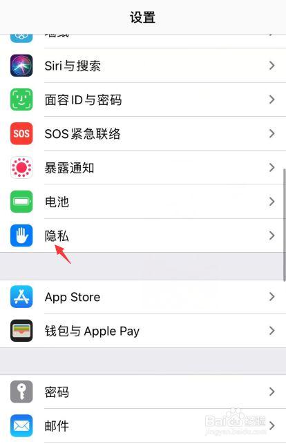 安全设置在哪