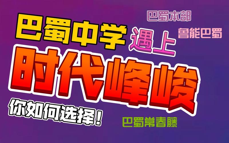 我的世界永恒常春藤