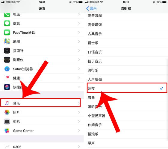 苹果声音怎么设置