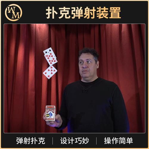 隐形射手