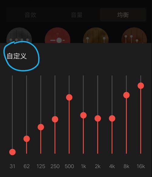 全民k歌怎么设置