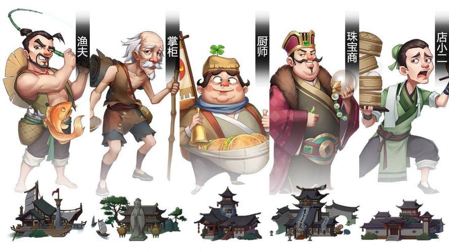 我是大东家江南篇 我是大东家江南篇
