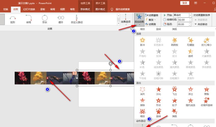 ppt怎么设置图片