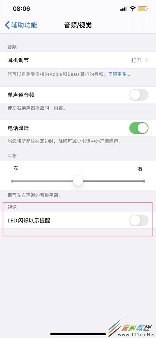 led怎么设置