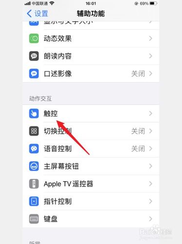 怎么设置浮窗