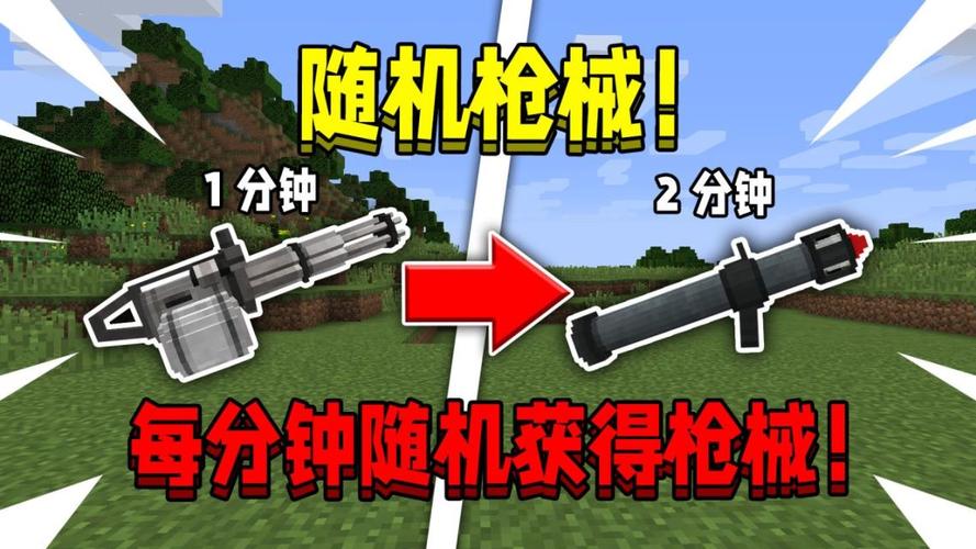 我的世界红石加特林