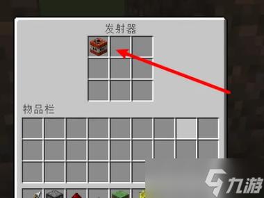 我的世界怎么用发射器