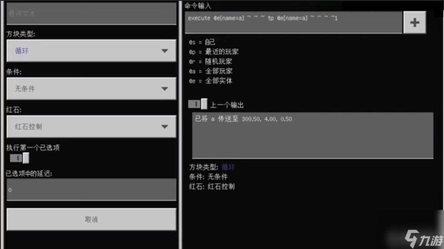 我的世界怎么一键生成