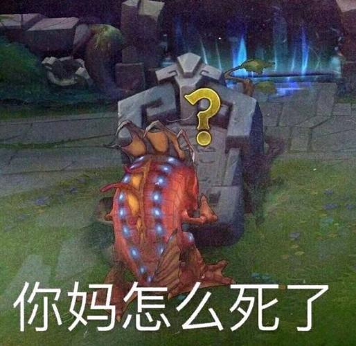 表情包是怎么死