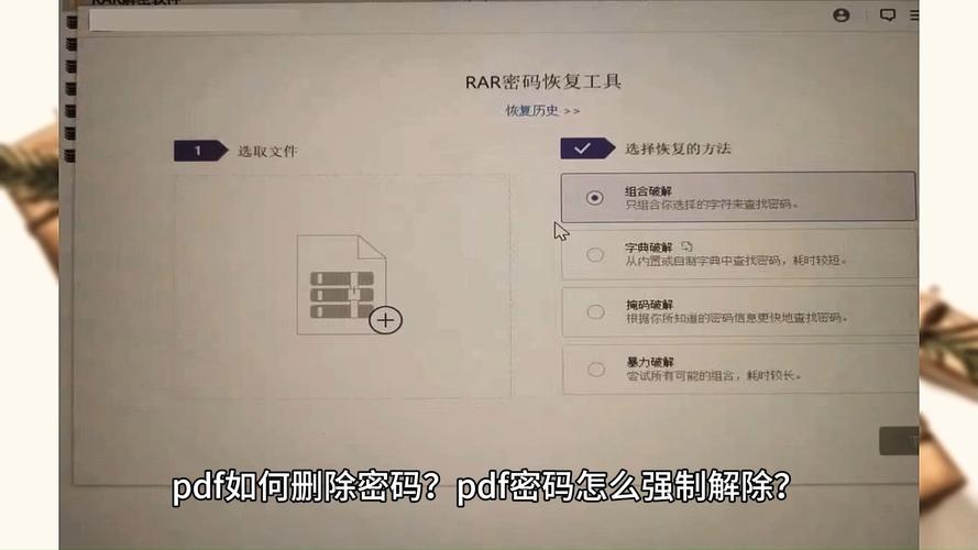 华为设置密码怎么设置